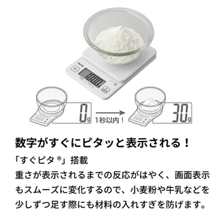 TANITA Kitchen Scale KJ-114 เครื่องชั่งดิจิตอล TANITA Cooking Scale 1kg. เครื่องชั่งน้ำหนักระบบดิจิตอล