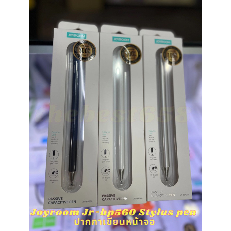 Joyroom Jr-bp560 Stylus pen  ปากกาเขียนหน้าจอ แบบไม่ใช้แบตเตอรี่