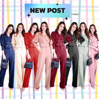 set 2 ชิ้นสุดคุ้ม เสื้อแขนพองคอปก+กางเกงขายาว TW17402
