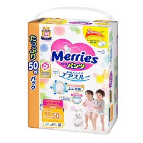 MERRIES เมอร์รี่ส์ ผ้าอ้อมเด็กสำเร็จรูป ไซส์ XL 50 ชิ้น ผ้าอ้อมเมอร์รี่ส์ชนิดกางเกง แพมเพิสMerries กางเกงผ้าอ้อมเด็ก