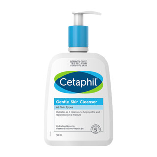 Cetaphil Gentle skin Cleanser ขนาด 500ml