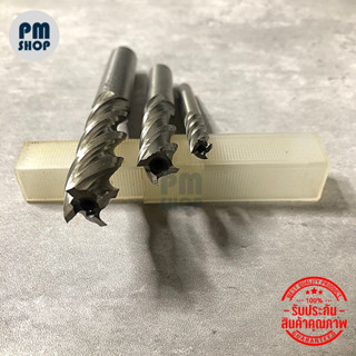 Kansei เอ็นมิล ดอกกัด HSS 4 ฟัน Endmill มีหลายขนาดให้เลือกตั้งแต่ 20-25 มม.