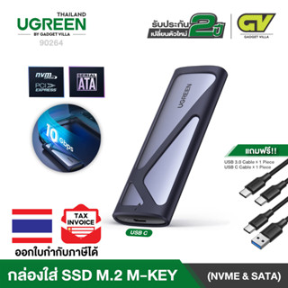 UGREEN รุ่น 90264 M.2 NVME + SATA dual protocol version, 10Gbps USB C 3.2 Gen2, Thunderbolt 3 Compatible, NVMe SSD Enclo