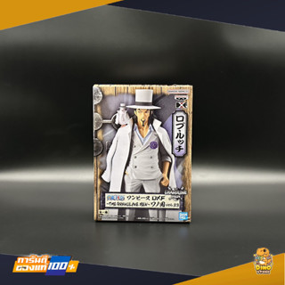 (พร้อมส่ง) One Piece DXF THE GRANDLINE MEN - Rob Lucci - (ฟิกเกอร์วันพีช) (โมเดลวันพีช) ของแท้ 100%