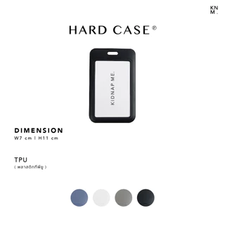 กรอบใส่บัตรพนักงาน ซองใส่บัตรแบบแข็ง พลาสติก แบบน้ำหนักเบา(ไม่รวมสาย) HARD CASE KIDNAP ME.