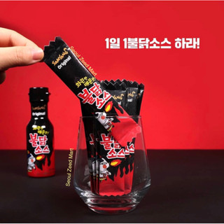 New! แบบซอง ซอสไก่เผ็ด ซอสซัมยัง samyang ซอสมาม่า
