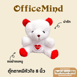 🐻ตุ๊กตาหมีน้อยน่ารักมาก นุ่มๆ 🐻