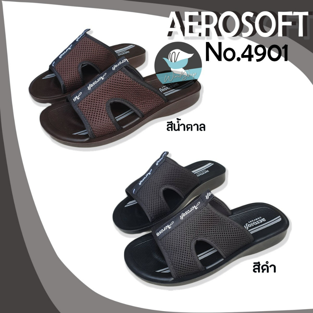 Aerosoft No.4901 รองเท้าแตะผู้ชาย แอโร่ซอฟ รองเท้าสวม เพื่อสุขภาพ (AS4901)