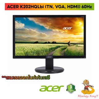 MONITOR (จอมอนิเตอร์) ACER K202HQLBD 19.5" TN 60Hz By Monkey King7