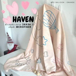 🍀HAVEN Towel Microfiber🍀ผ้าเช็ดตัว ผ้าขนหนู ไมโครไฟเบอร์ ขนาด 28*56 นิ้ว HAVEN แท้💯MPC Balloon Orange