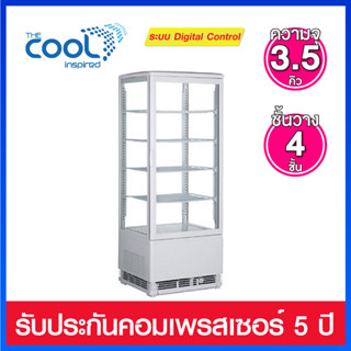 The Cool ตู้แช่เครื่องดื่มและเค้ก ความจุ 3.5 คิว รุ่น LUCY L98H