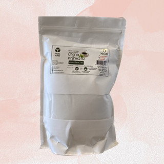 Stevia Sweetener 1 kg.น้ำตาลหญ้าหวานขนาด 1 กก