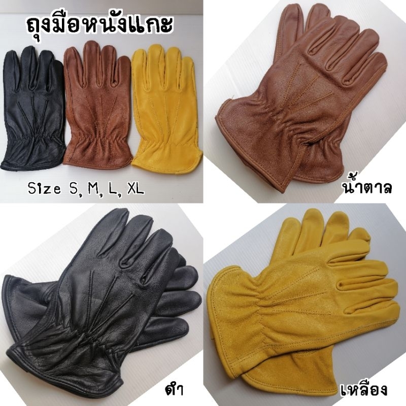 ถุงมือหนังแท้ สำหรับมอเตอร์ไซด์​ Vintage Classic size​ M, L, XL