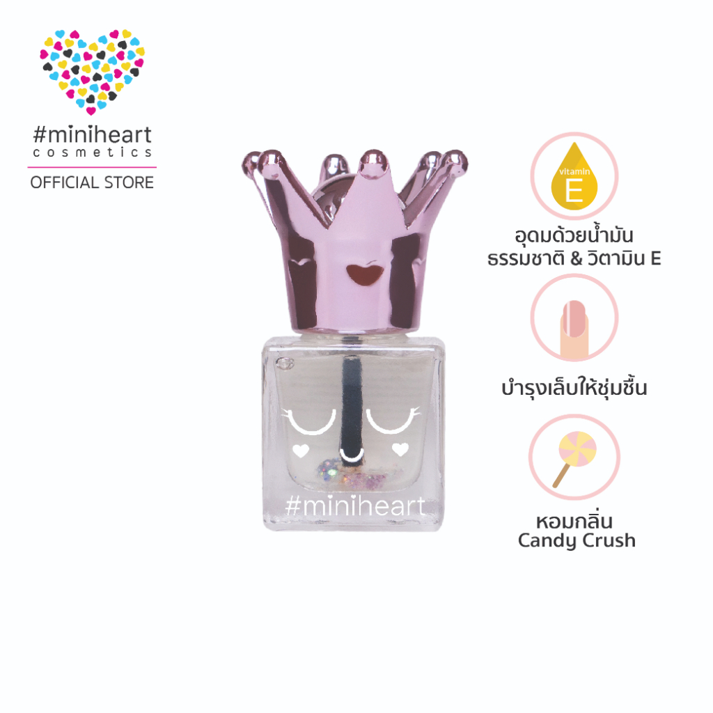 Miniheart น้ำมันบำรุงเล็บ กลิ่นหอมมาก น้ำมันธรรมชาติรวม 6 ชนิด มีวิตามิน E อ่อนโยนใช้ได้ทุกวัน น้ำมันทาเล็บ น้ำมันทามือ