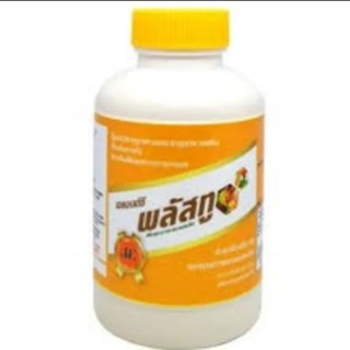 พลัสทู plus2 ปุ๋ยน้ำ ฮอร์โมนธาตุอาหารรอง-เสริม ธาตุอาหารครบถ้วนตามที่พืชต้องการเพิ่มคุณภาพและผลผลิต ขนาด100cc ทดลองใช้