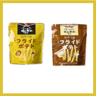 Ramen Yoshiyama Shoten French Fries เฟรนส์ฟรายกุบกรอบจากญี่ปุ่น 30g