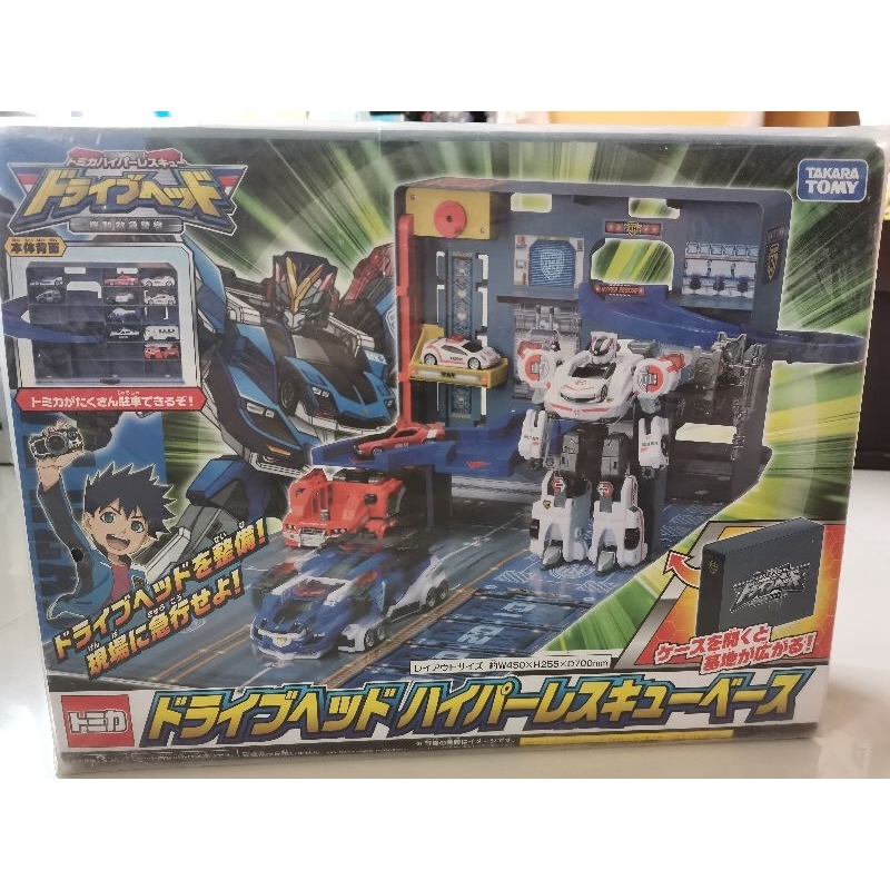 TOMICA : Drive Head : HYPER RESCUE BASE ฐานซ่อมบำรุง