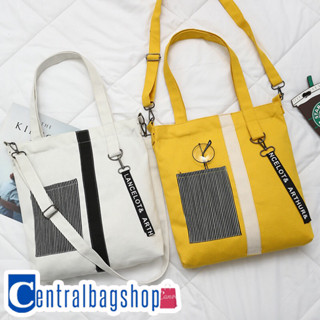 centralbagshop(C507)-E3กระเป๋าผ้าน่ารักมีช่องเล็กๆลายเส้น