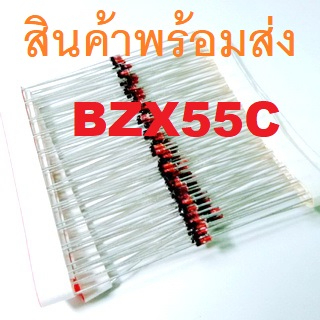 3ชิ้น BZX BZX55 BZX55C BZX55C9V1 BZX55C10 BZX55C12 BZX55C15 BZX55C18 BZX55C20 BZX55C22 BZX55C24 0.5W Zener