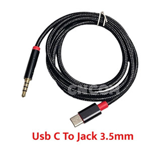 USB-C Type C To 3.5mm Aux Audio Cable Adapter Headphone Jack 3.5mm (1เมตร)