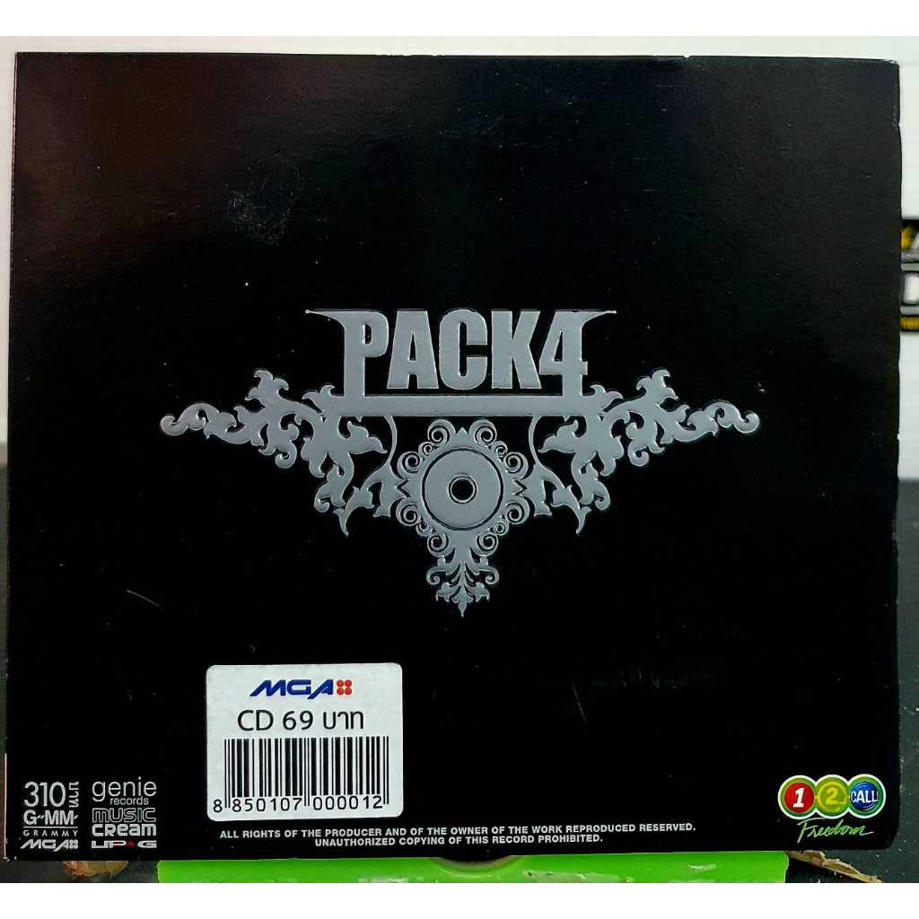 ซีดี CD Pack4 /2CD ****ปกแผ่นสวยสภาพดีมาก