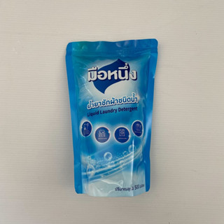 [ยกลัง 24 ซอง] ผลิตภัณฑ์ซักผ้าชนิดน้ำ 500 cc ตรามือหนึ่ง ใช้…