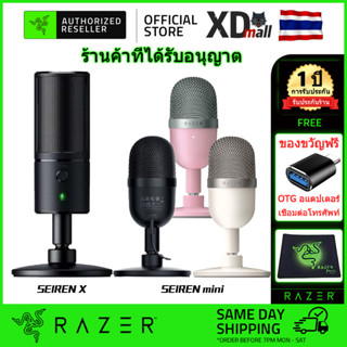 Razer Seiren Mini mic ไมค์คอมพิวเตอร์ ไมค์ตั้งโต๊ะ USB microphone gaming Condenser Ultra-Compact Streaming ไมโครโฟน