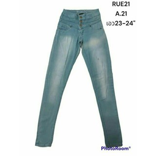 RUE21 แท้ เอว23-24"กางเกงยีนส์หญิง