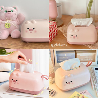 💓 กล่องทิชชู่ PINK PIG หมูชมพู ที่ใส่ทิชชู่ Tissue box แต่งห้อง กล่องทิชชู่น่ารัก กล่องใส่ทิชชู่ พร็อบแต่งห้อง