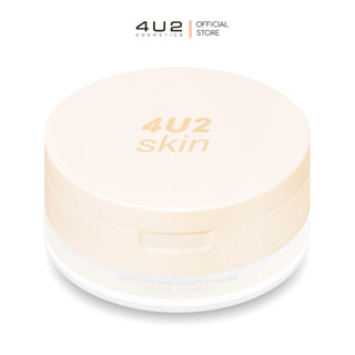 4U2 SUPER BRIGHTENING FINISHED LOOSE POWDER  แป้งฝุ่น สูตรผิวไบร์ท