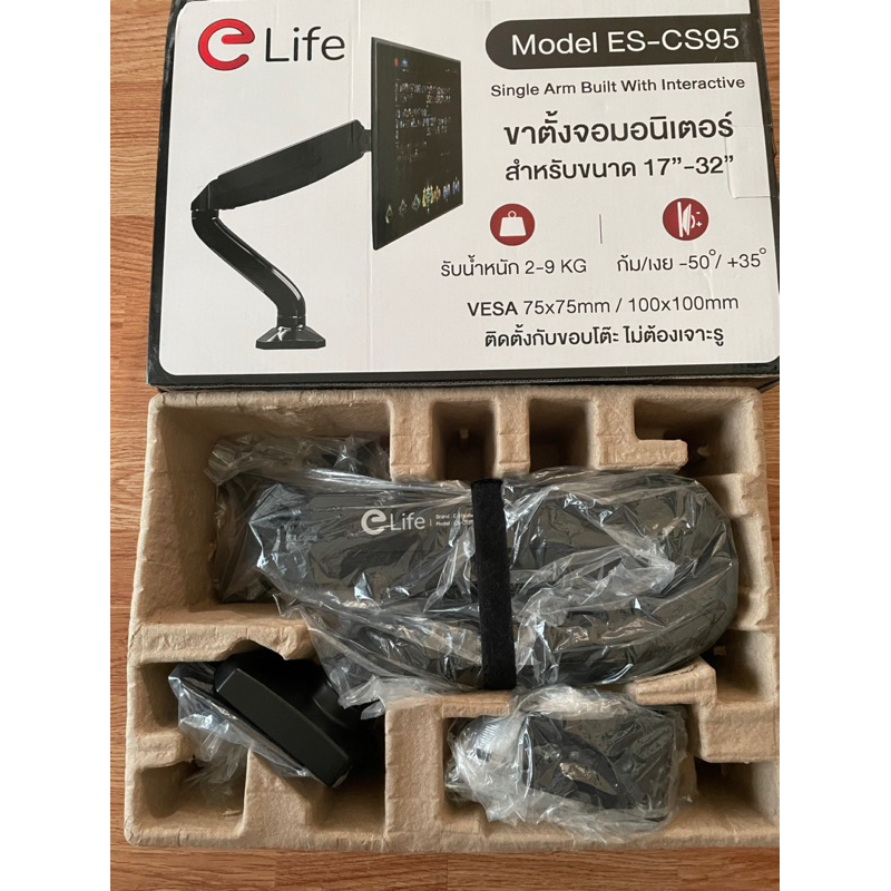 Elife ขาตั้งจอคอม รุ่น ES-CS95 แบบ 1 จอ รองรับขนาด 17นิ้ว – 32นิ้ว รับน้ำหนักสูงสุด 9kg หมุนได้ 360 