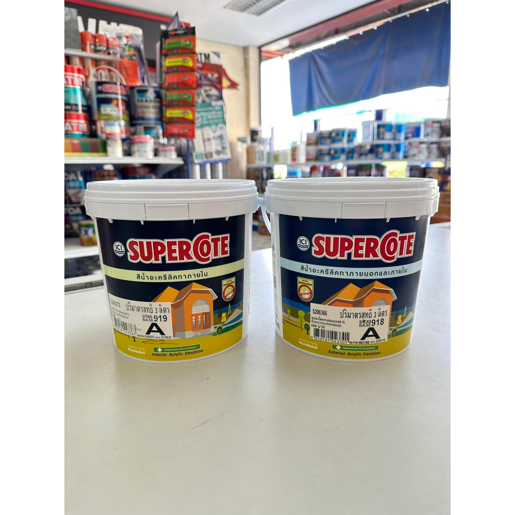 สีน้ำ ซูเปอร์โคท ซุปเปอร์โคท สีน้ำทาภายใน ภายนอก แบบด้าน สีทาบ้าน Dulux ICI Supercote ขนาด 1 แกลลอน