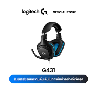 Logitech G431 7.1 Surround Sound Gaming Headset- หูฟังเกมมิ่ง 7.1 เสียงรอบทิศทาง พร้อมไมค์ในตัว