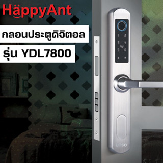 กลอนประตูดิจิตอล สีเงิน รุ่น YDL7800 UNSO //ออกใบกำกับภาษีได้//