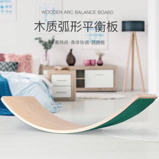 Balance board ของเล่นไม้เสริมพัฒนาการ