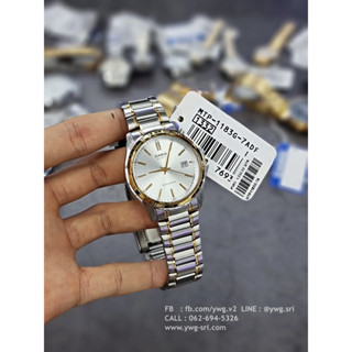 CASIO รุ่น MTP-1183G-7ADF