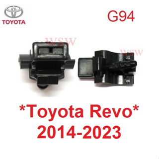 ปุ่มฉีดน้ำฝน โตโยต้า รีโว่ 2014 - 2022 ที่ฉีดน้ำกระจก TOYOTA  REVO หัวฉีดน้ำกระจกหน้า หัวฉีดน้ำฝน วีออส แคมรี่ อัลติส