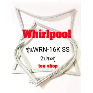 ขอบยางตู้เย็น Whirlpool 2ประตู รุ่นWRN-16K SS