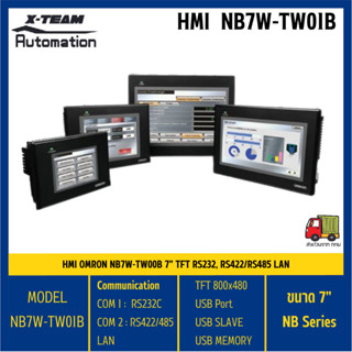 NB7W-TW01B / HMI Wide Screen 7" NB7W-TW01B (With LAN Port)