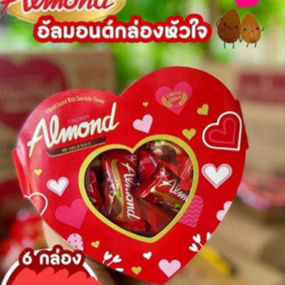 🫘🫘อัลมอนด์ รุ่นหัวใจ