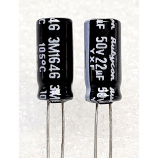 Rubycon YXF  22uf 50v (ราคา10ตัว) capacitor ตัวเก็บประจุ คาปาซิเตอร์