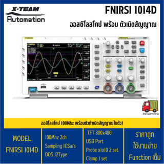 FNIRI 1014D Oscilloscope with Built-in Function Generator