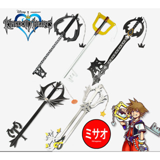 Keyblade Kingdom Hearts [เปิดพรีออเดอร์]  **อ่านรายระเอียดก่อนสั่งซื้อ**