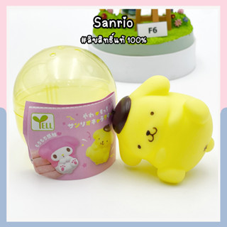 โมเดลปอมปูริน กาชาปองปอมปูริน ซานริโอ้ Gachapong Pompurin Sanrio ลิขสิทธิ์แท้ญี่ปุ่น