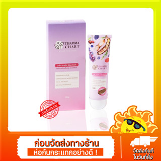 [หลอด] วิตามินมาส์กสครับ สูตรธรรมชาติ THAMMACHARTSCRUB SCRUB