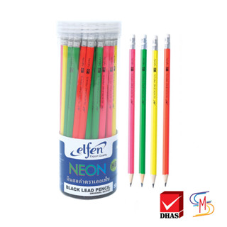 Elfen เอลเฟ่น ดินสอ ดินสอดำ HB สีนีออน 1 กระบอก จำนวน 50 ด้าม