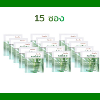 คลอโรฟิลล์ กิฟฟารีน CHLOROPHYLL C-O GIFFARINE