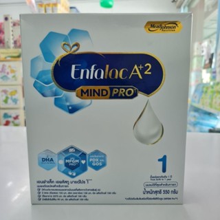 นม เอนฟา แล็ค เอพลัสทู นม สูตร 1 ขนาด 550 กรัม (หมดอายุ 3/8/2023) Eafalac A Plus 2 Formula 1 Milk Powder 550g