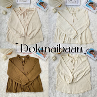 ✨Dokmaibaan🌸เสื้อแขนยาว ทรงปล่อยแต่งคอผูกโบว์🎀