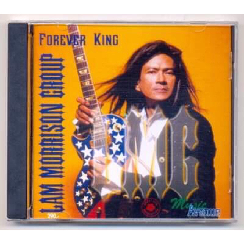 CD เพลงไทย แหลม มอริสัน อัลบั้ม Forever King